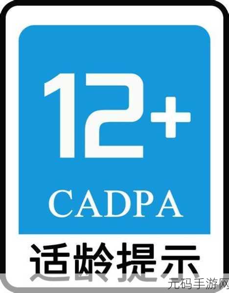 18岁禁止进入下载，适龄提醒：建议18岁以上玩家体验
