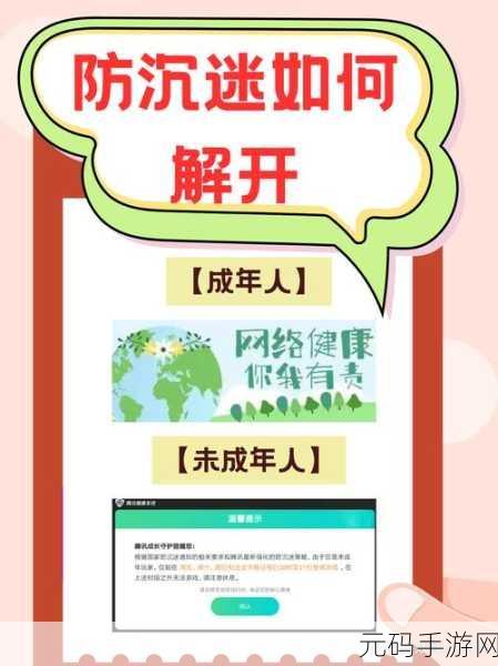 18岁禁止进入下载，适龄提醒：建议18岁以上玩家体验