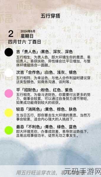 澳门六开奖结果2023开奖记录今晚，澳门六合彩开奖助手