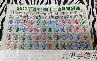 澳门六开奖结果2023开奖记录今晚，澳门六合彩开奖助手