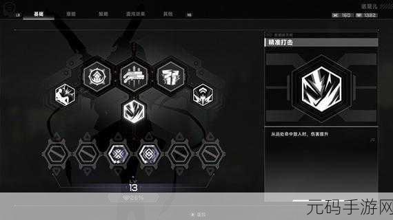 苍翼,混沌效应手游电脑版按键设置全攻略