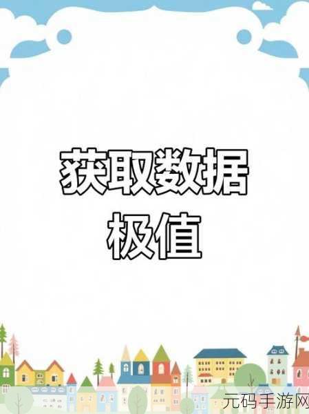 探秘 Cypher 聚合函数,轻松掌握最小值计算技巧