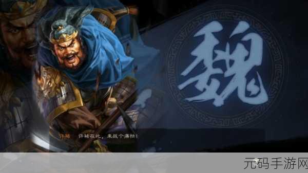 三国志战略版新武将SP许褚震撼登场,重塑战场格局