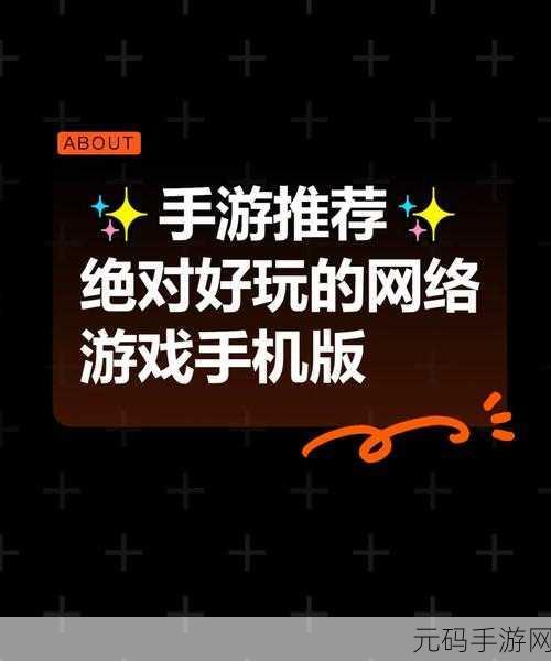 久久国精产品一二二线,热门手游精选推荐