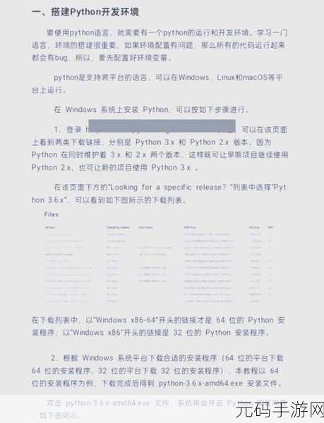 Linux 系统中 Python 版本的便捷查看之道