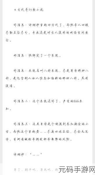 911吃瓜八卦有理爆料,吃瓜爆料社区
