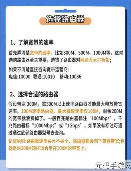 告别路由器视频卡顿的终极秘籍