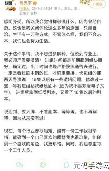 黑聊网独家猛料,热门爆料大揭秘