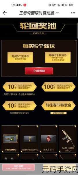 CF12周年庆轮回活动玩法全解析