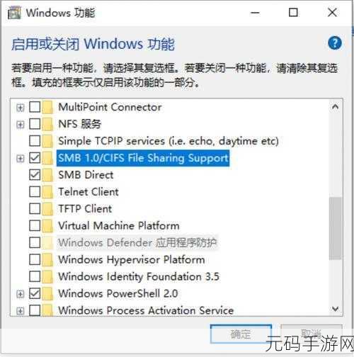 Win10 映射网络驱动器的终极指南