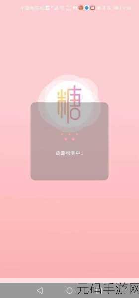 糖心VLOG官网观看,糖心视频 - 精彩生活随心看