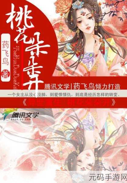 x69中国,仙境奇缘69