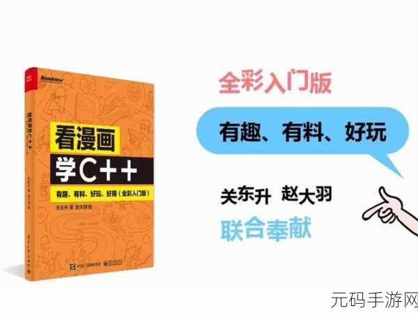 探秘 C 多态性中类型隐藏的实现之道