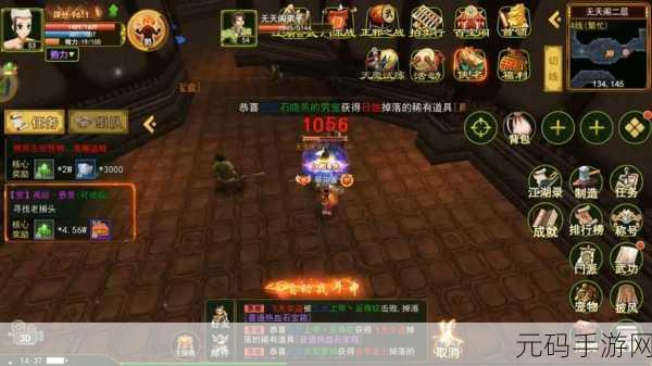 热血江湖手游,魅力无限的游戏世界深度解析