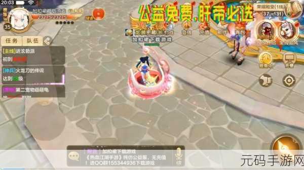 热血江湖手游,魅力无限的游戏世界深度解析