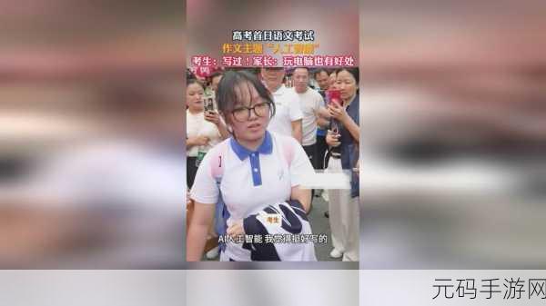 17c一起草+ 国卢，一起来种草国卢！