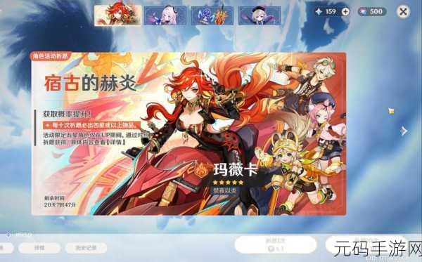 原神0+0火神阵容搭配深度解析与实战攻略