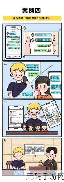 b站禁止转播(404)未成年,未成年玩家防沉迷提醒