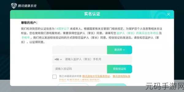 b站禁止转播(404)未成年,未成年玩家防沉迷提醒