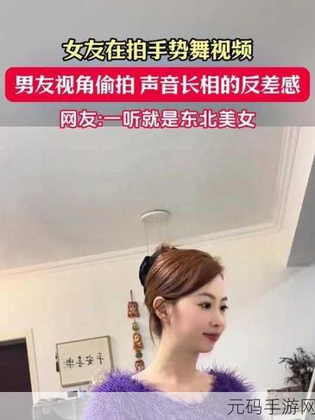反差女友-51黑料网,甜蜜恋爱日记 - 意想不到的她