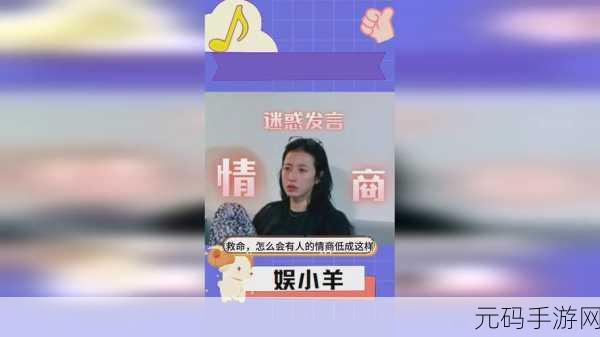 拨萝卜打卜克不盖被子,萝卜大作战:拔拔乐
