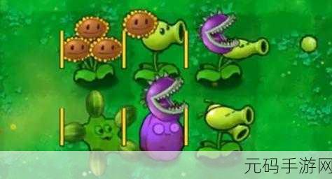 植物大战僵尸嫁接版阳光铲,全新道具引领策略塔防新潮流