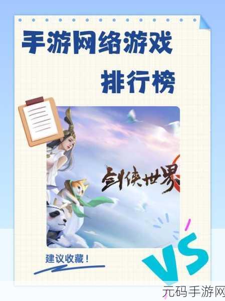 产精品,打造玩家真爱的精品手游