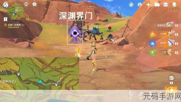 原神王下近侍任务全攻略
