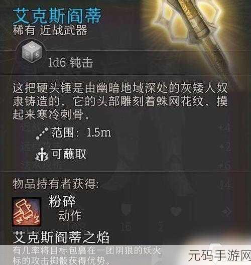 博德之门3配置要求详解,4K最低与最佳配置全览