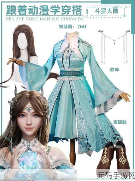 手撕宁荣荣的衣服,撕裂宁荣荣的防御