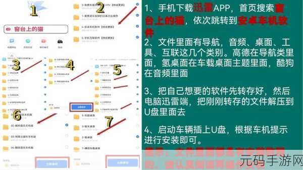轻松掌握!高德地图标记位置秘籍大公开