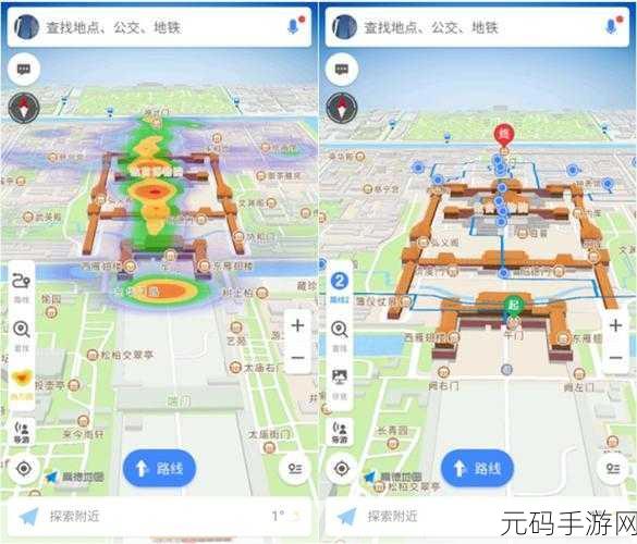 轻松掌握!高德地图标记位置秘籍大公开