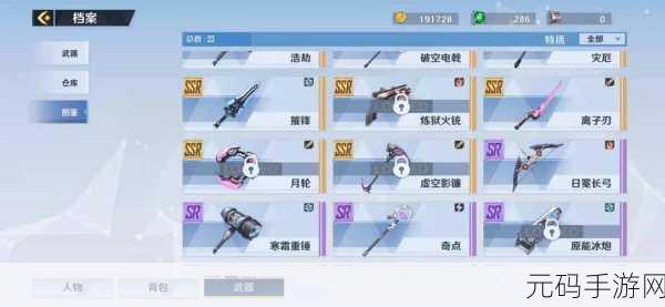 手游资讯,揭秘幻塔无限抽卡bug操作攻略及官方应对措施