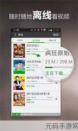 最污app视频,趣味短视频社区