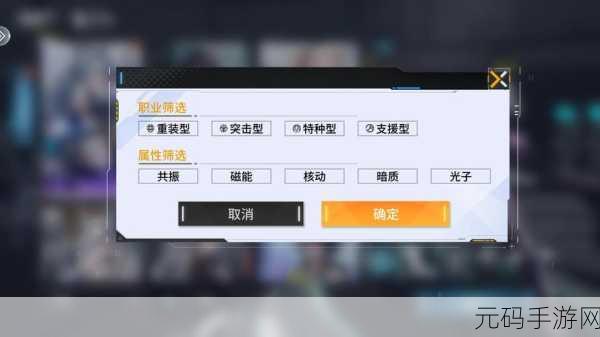 艾塔纪元阿玛塔技能全面解析,手游新版本亮点抢先看
