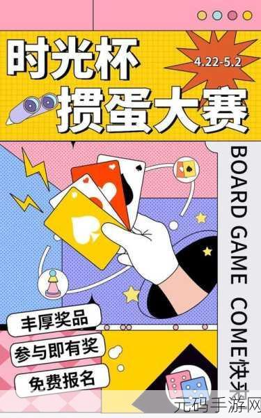 黑瓜网-每日大赛,竞技大师-天天赢大奖