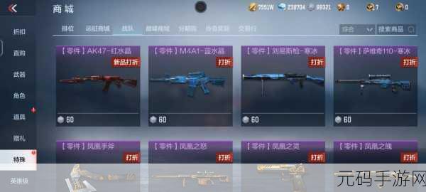 穿越火线手游大头锤捣乱兔兔获取攻略