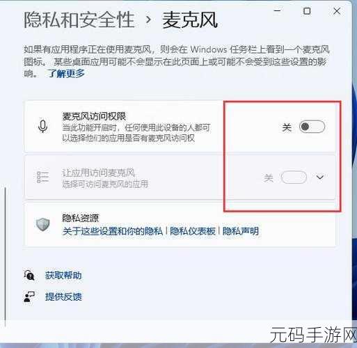 Win11 截图难题，prtsc 按键失效的完美解决攻略