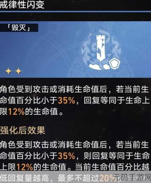 崩坏,星穹铁道模拟宇宙毁灭流派深度玩法攻略资讯