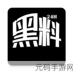 吃瓜不打烊 – 八卦爆料蘑菇,瓜圈爆料 - 热门八卦社区