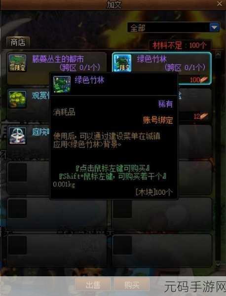 DNF家园系统深度玩法介绍，打造你的地下城乐园