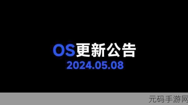 h18may19-XXXXXL，`2024.05.19更新公告`