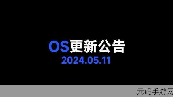 h18may19-XXXXXL，`2024.05.19更新公告`