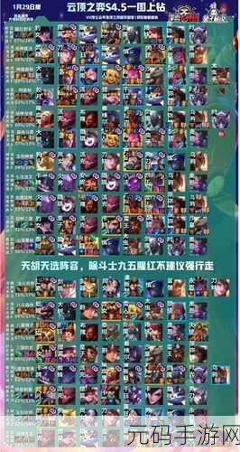 点点小将新手基础玩法全解析,助你快速上手,畅享游戏乐趣