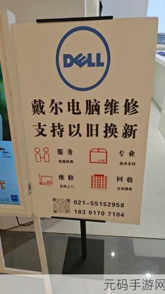 轻松搞定!戴尔电脑从 Win8 换装 Win7 全程指南