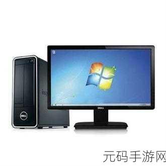 轻松搞定!戴尔电脑从 Win8 换装 Win7 全程指南
