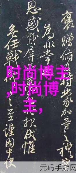 答错一题菊花放一支笔，答错一道题就被戳一下