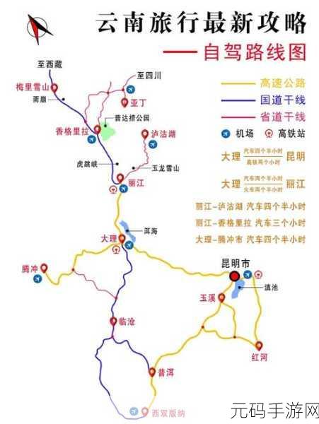 by最新路径,最新路线攻略