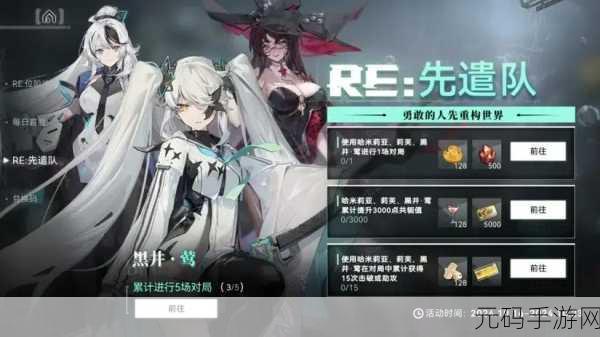 重构,阿塔提斯手游资讯,基纱贝尔技能全面解析