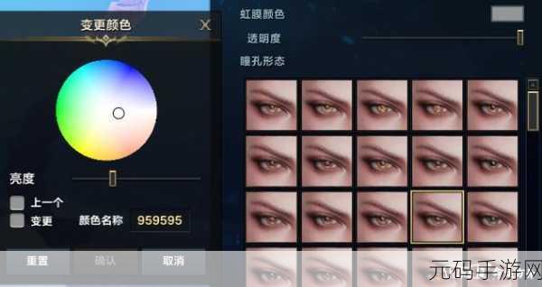 命运方舟手游捏脸数据导入全攻略